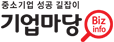 기업마당 logo