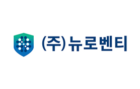 뉴로벤티