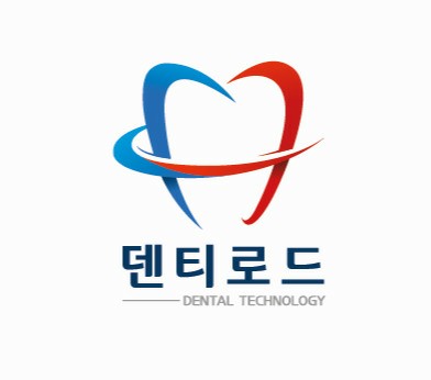 (주)덴티로드