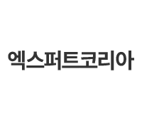 엑스퍼트코리아 로고