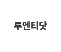 주식회사 투엔티닷 로고
