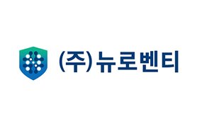 뉴로벤티