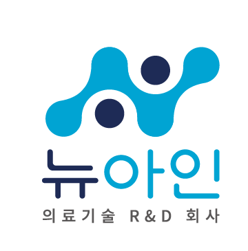뉴아인