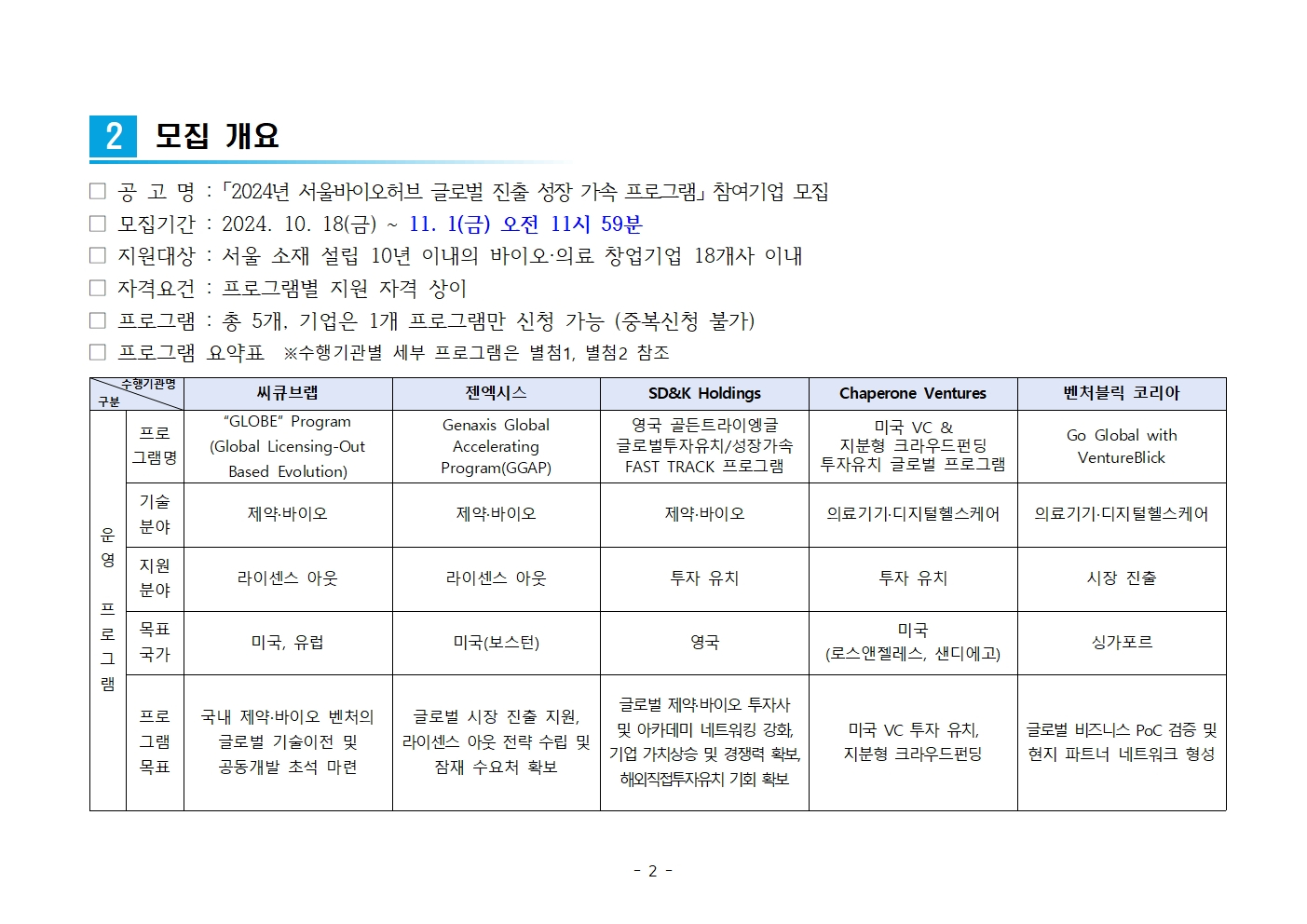 다음내용 참고