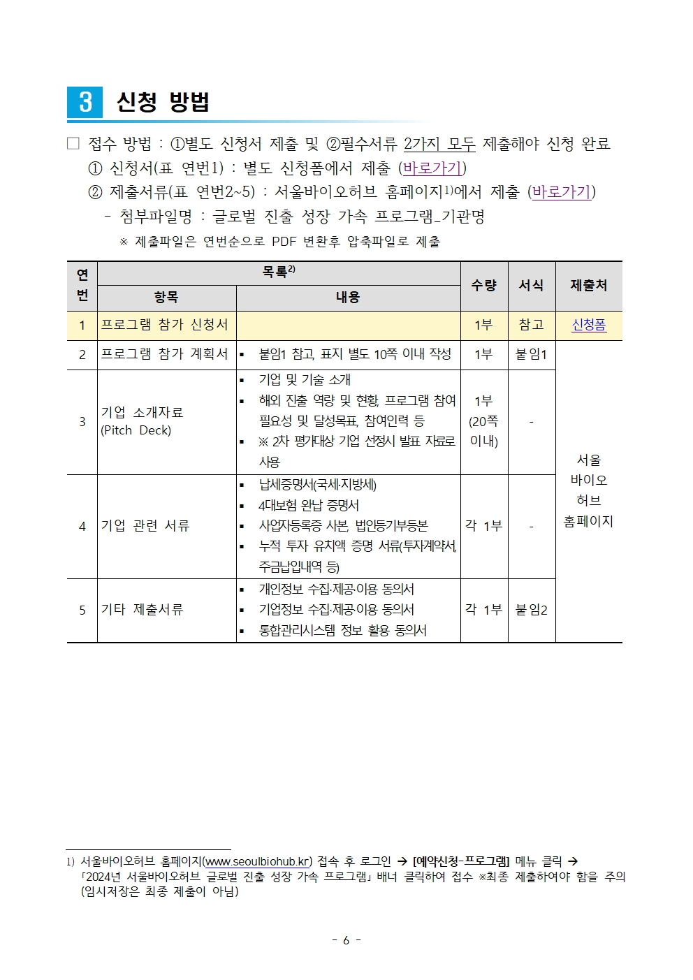 다음내용참고