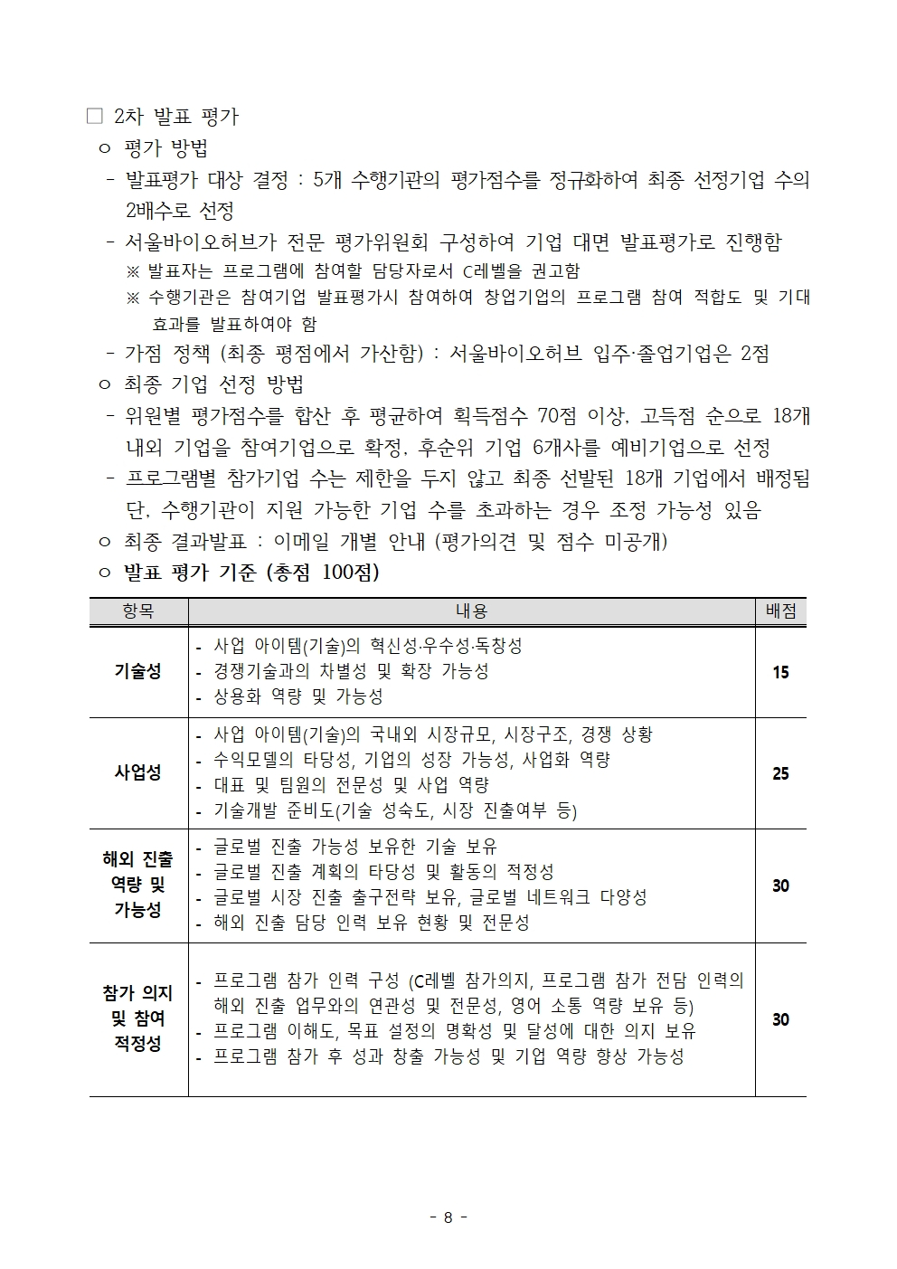 다음내용참고