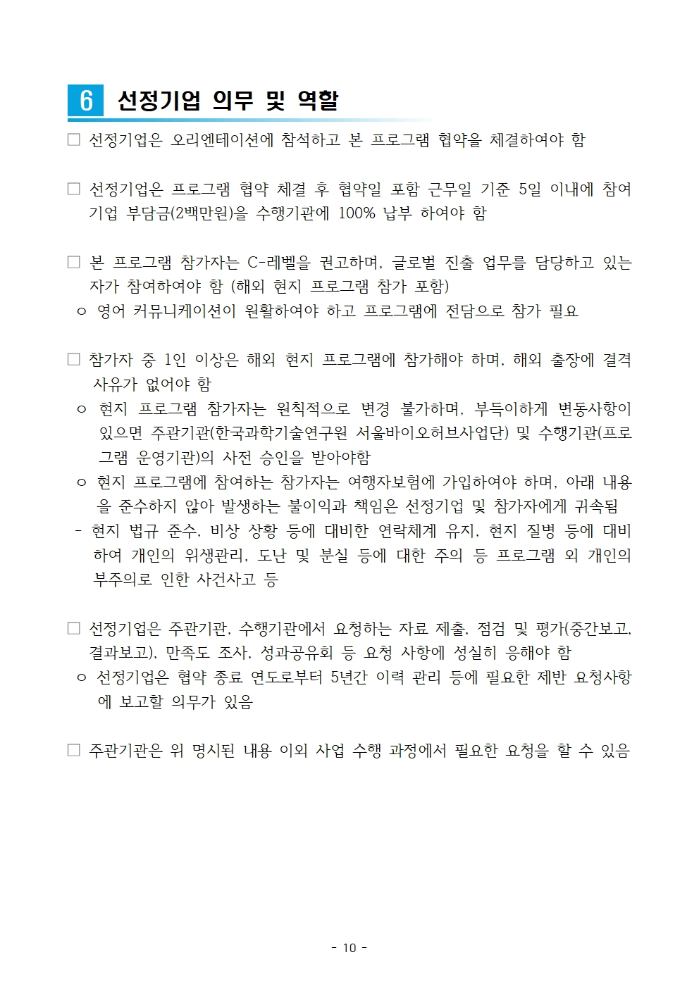 다음내용참고
