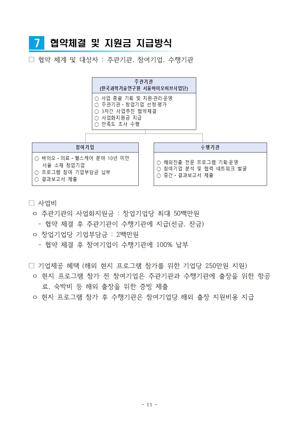 다음내용참고