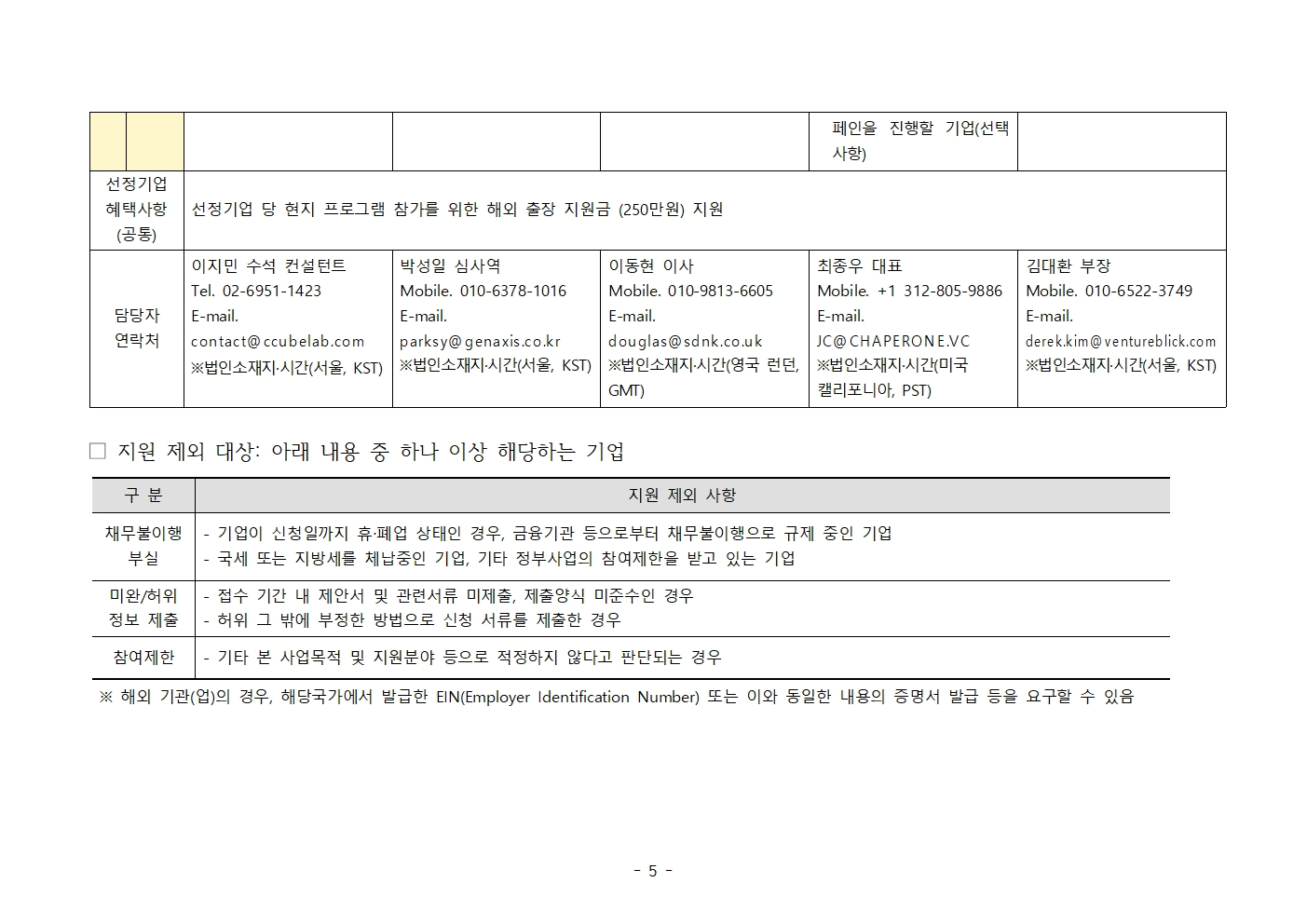 다음내용참고