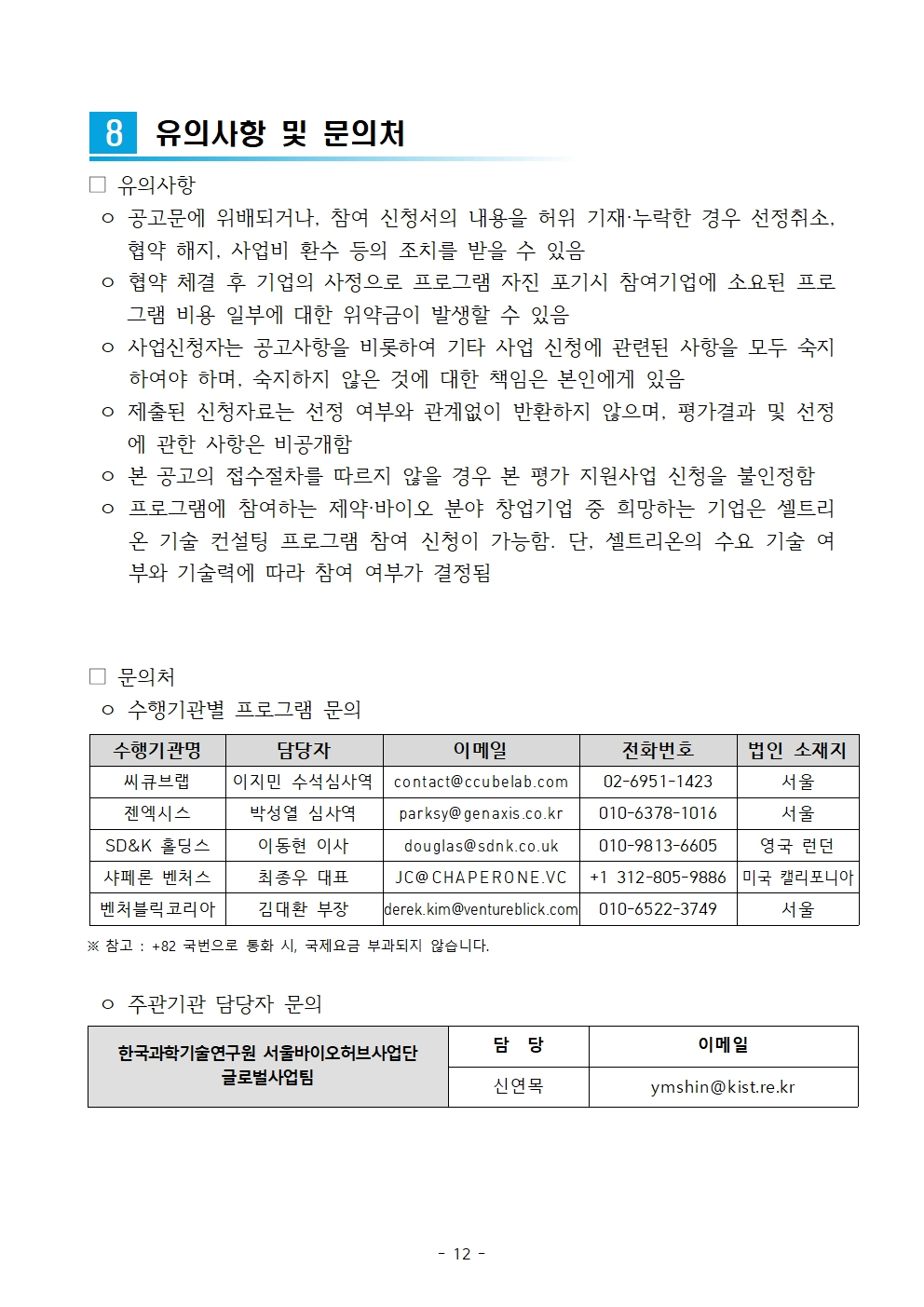 다음내용참고